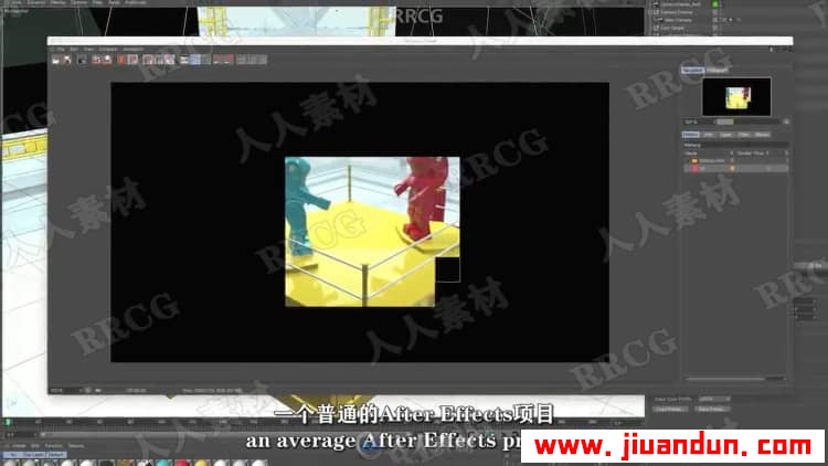 【中文字幕】MG运动图形动画设计核心原理大师级视频教程 AE 第7张