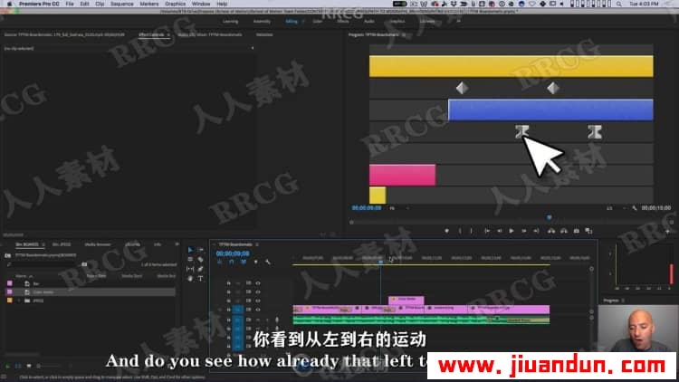 【中文字幕】MG运动图形动画设计核心原理大师级视频教程 AE 第15张
