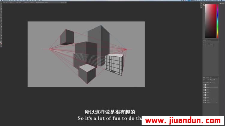 好莱坞线性透视技法绘画大师级视频教程中文字幕 CG 第6张