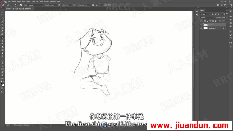 【中文字幕】PS创建平面卡通可爱角色插画设计数字绘画视频教程 PS教程 第9张