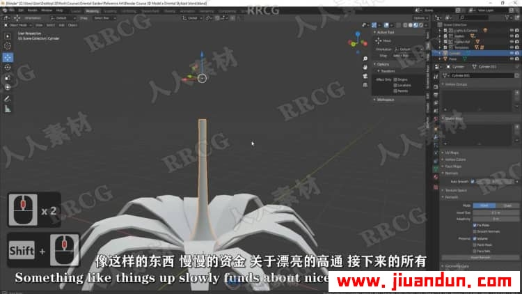 【中文字幕】Blender东方韵味建筑小岛完整制作流程视频教程 3D 第4张