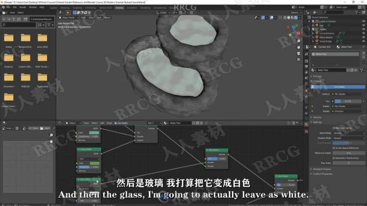 【中文字幕】Blender东方韵味建筑小岛完整制作流程视频教程 3D 第7张