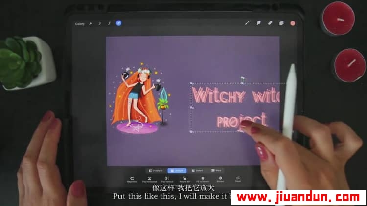 iPad中使用Procreate中寻找插画风格过程数字绘画视频教程中英字幕 CG 第9张