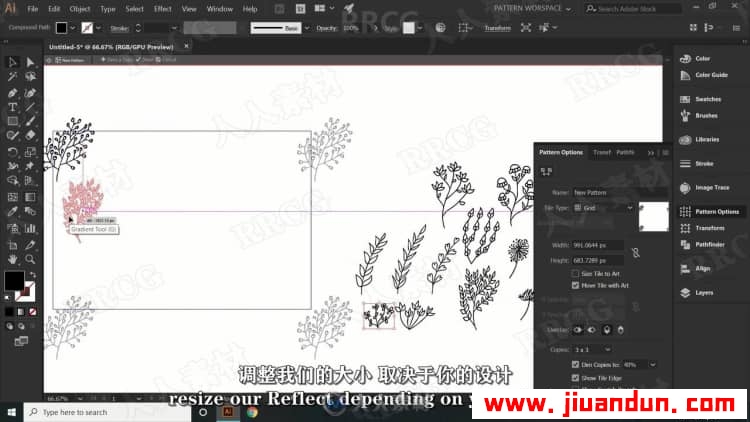【中文字幕】AI初学者花卉植物重复图案平面插图设计视频教程 AI 第9张