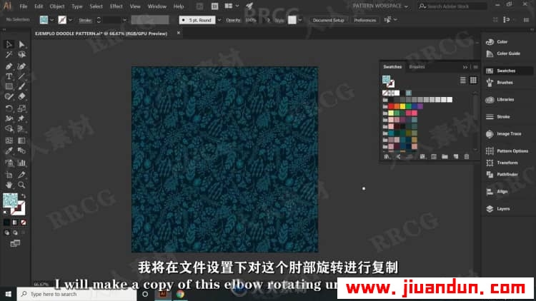 【中文字幕】AI初学者花卉植物重复图案平面插图设计视频教程 AI 第11张