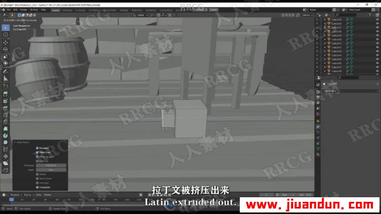 【中文字幕】Blender小型游戏场景制作完整工作流程视频教程 3D 第5张
