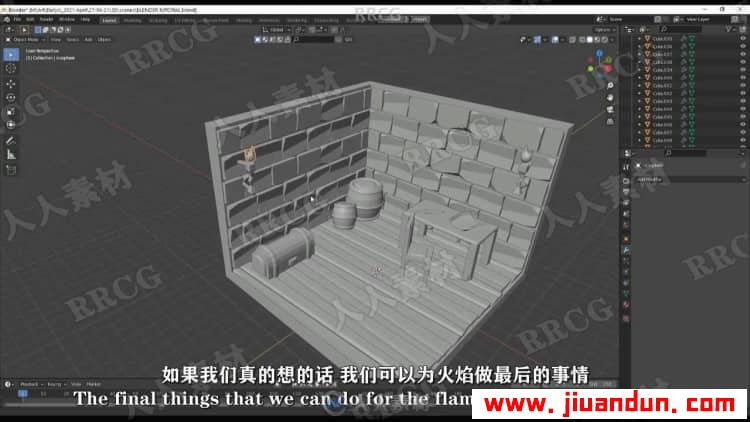 【中文字幕】Blender小型游戏场景制作完整工作流程视频教程 3D 第6张