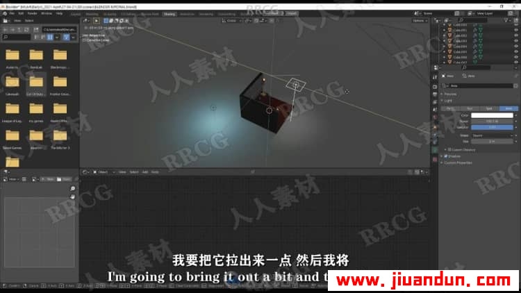 【中文字幕】Blender小型游戏场景制作完整工作流程视频教程 3D 第10张