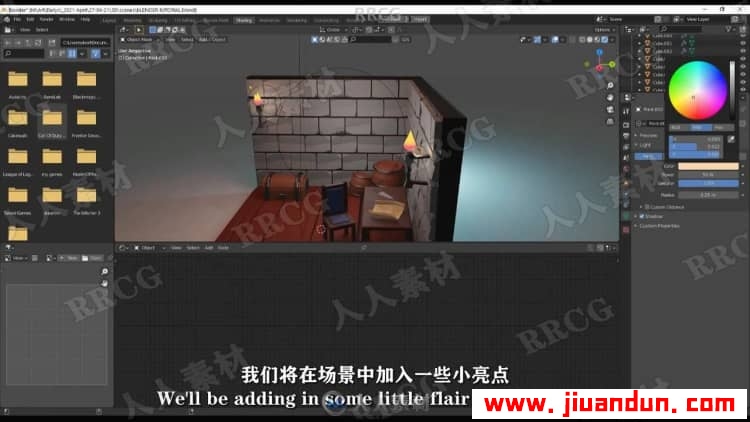 【中文字幕】Blender小型游戏场景制作完整工作流程视频教程 3D 第11张
