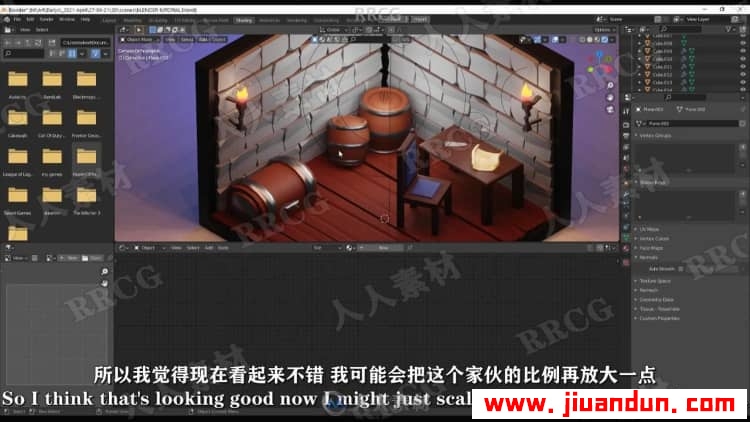 【中文字幕】Blender小型游戏场景制作完整工作流程视频教程 3D 第12张