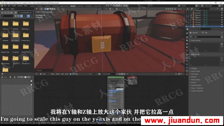 【中文字幕】Blender小型游戏场景制作完整工作流程视频教程 3D 第13张