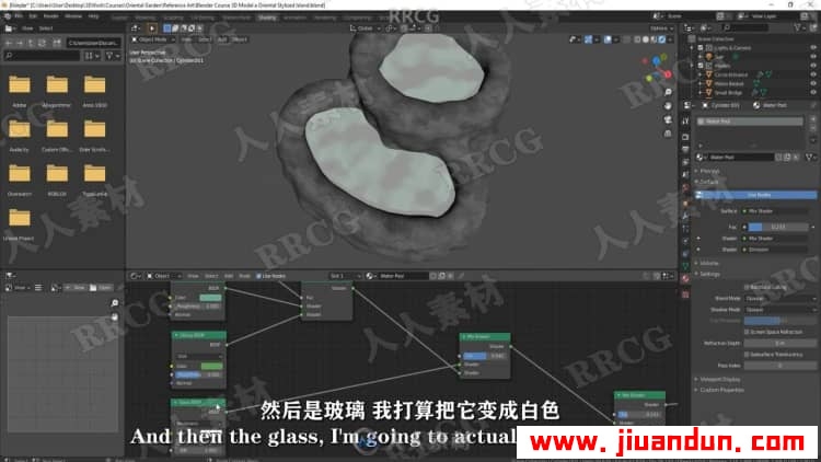 【中文字幕】Blender东方韵味建筑小岛完整制作流程视频教程 3D 第6张