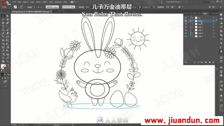 【中文字幕】AI从手绘草图创建矢量可爱角色插图视频教程 AI 第4张