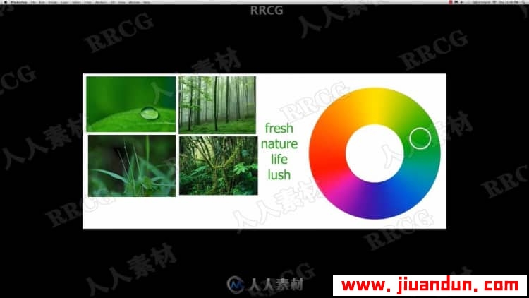 色彩与光线概念艺术表达大师级训练视频教程 PS教程 第6张
