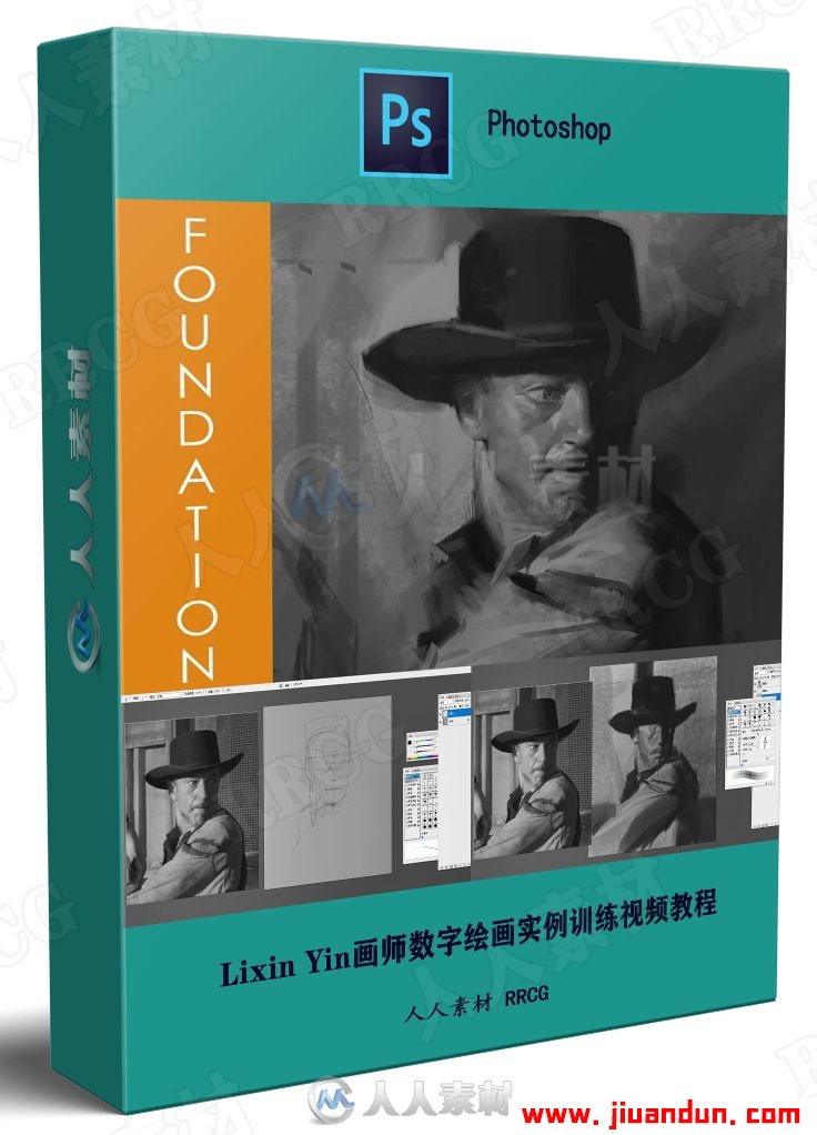 Lixin Yin画师数字绘画实例训练视频教程 PS教程 第1张