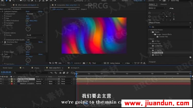 【中文字幕】AE创建4个液体标题动画背景视频教程 AE 第2张