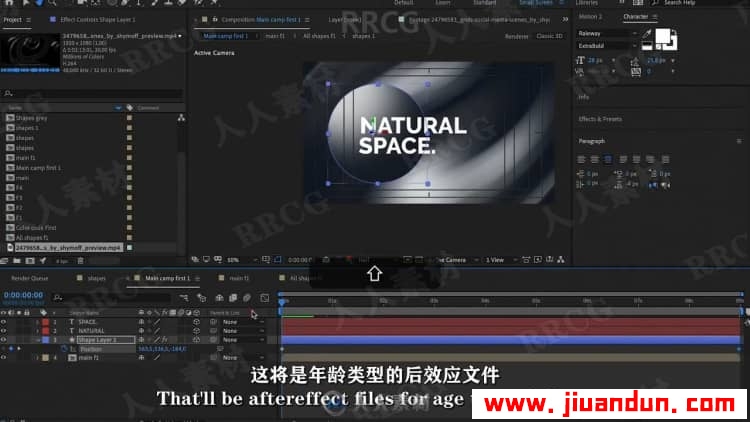 【中文字幕】AE创建4个液体标题动画背景视频教程 AE 第3张