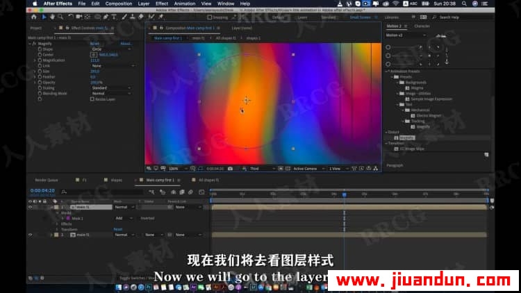 【中文字幕】AE创建4个液体标题动画背景视频教程 AE 第4张