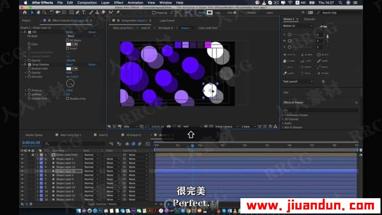 【中文字幕】AE创建4个液体标题动画背景视频教程 AE 第7张