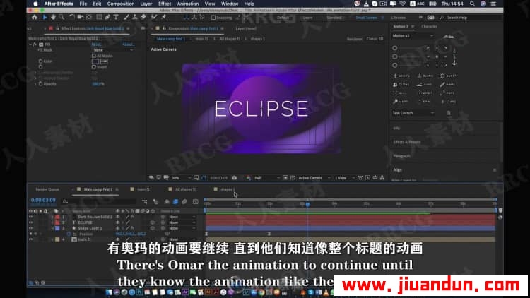 【中文字幕】AE创建4个液体标题动画背景视频教程 AE 第9张