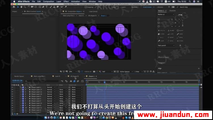 【中文字幕】AE创建4个液体标题动画背景视频教程 AE 第10张