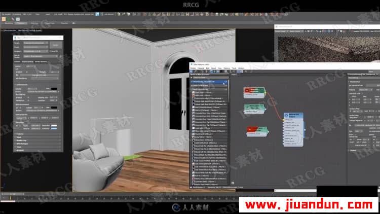 3dsMax经典米色室内装潢设计实例训练视频教程 3D 第5张