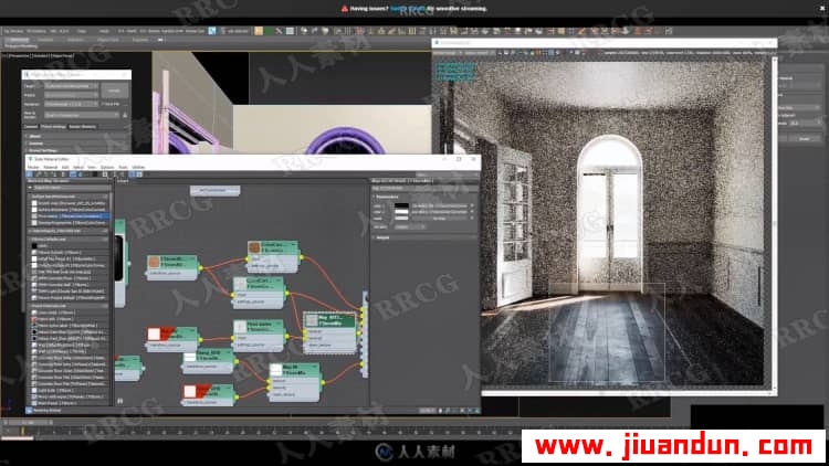 3dsMax经典米色室内装潢设计实例训练视频教程 3D 第21张