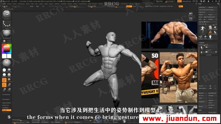 【中文字幕】Zbrush男性动作解剖学雕刻大师级完整训练视频教程 CG 第14张