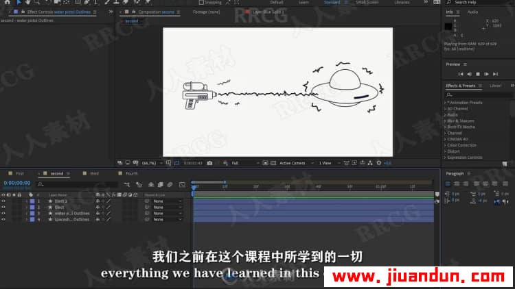 【中文字幕】AE形状修改器基础制作工作流程视频教程 AE 第2张