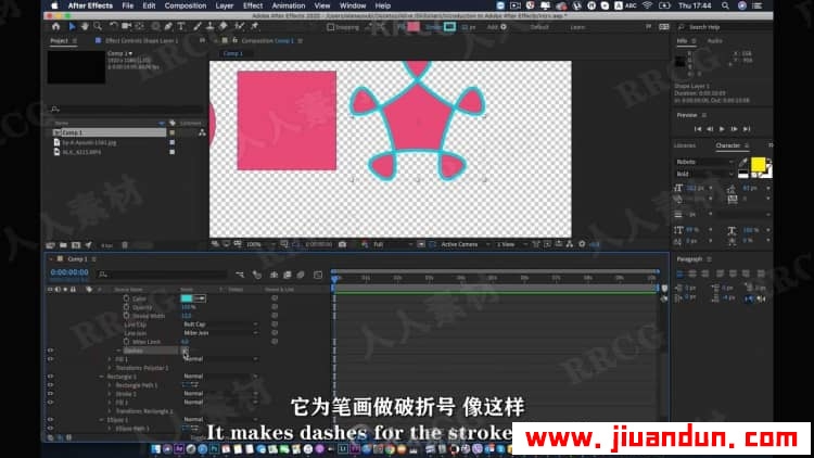 【中文字幕】AE形状修改器基础制作工作流程视频教程 AE 第4张