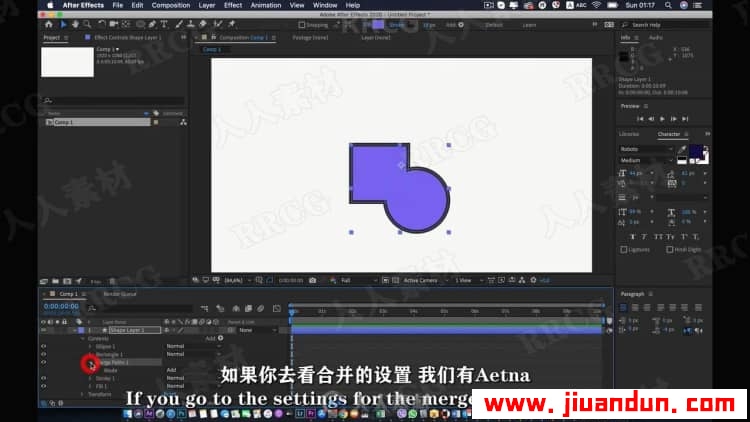 【中文字幕】AE形状修改器基础制作工作流程视频教程 AE 第6张