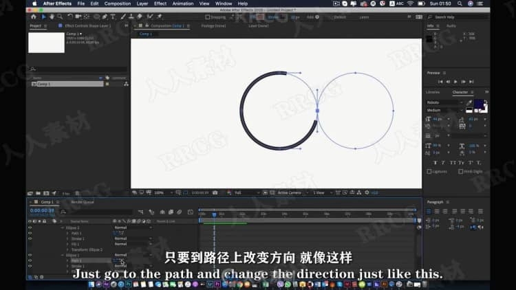 【中文字幕】AE形状修改器基础制作工作流程视频教程 AE 第8张