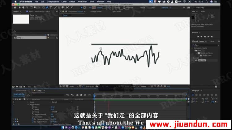 【中文字幕】AE形状修改器基础制作工作流程视频教程 AE 第10张