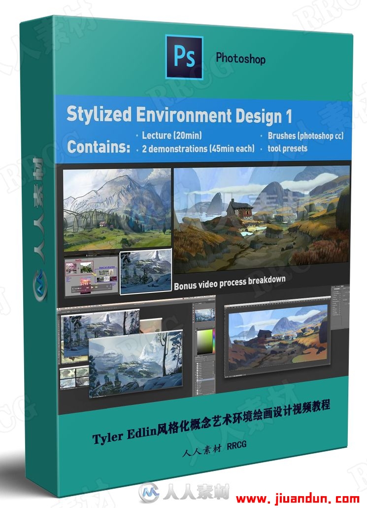 Tyler Edlin风格化概念艺术环境绘画设计视频教程 PS教程 第1张