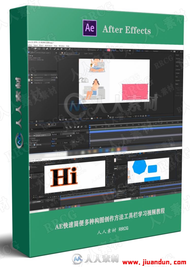 AE快速简便多种构图创作方法工具栏学习视频教程 AE 第1张