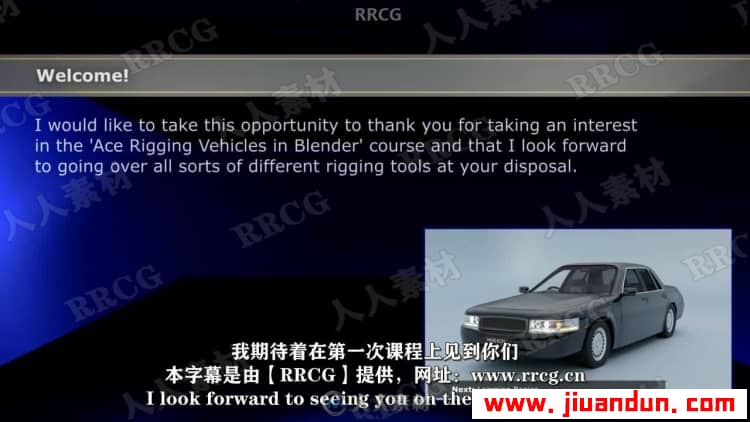 【中文字幕】Blender汽车机械绑定动画制作完整工作流程视频教程 3D 第6张