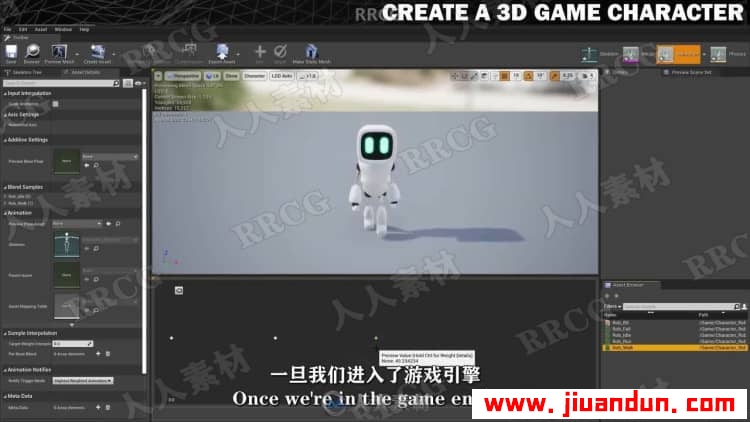 【中文字幕】Unreal Engine与Maya游戏角色设计完整制作工作流程视频教程 maya 第8张