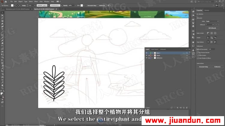 【中文字幕】AE卡通插图动画后期制作工作流程视频教程 AE 第5张