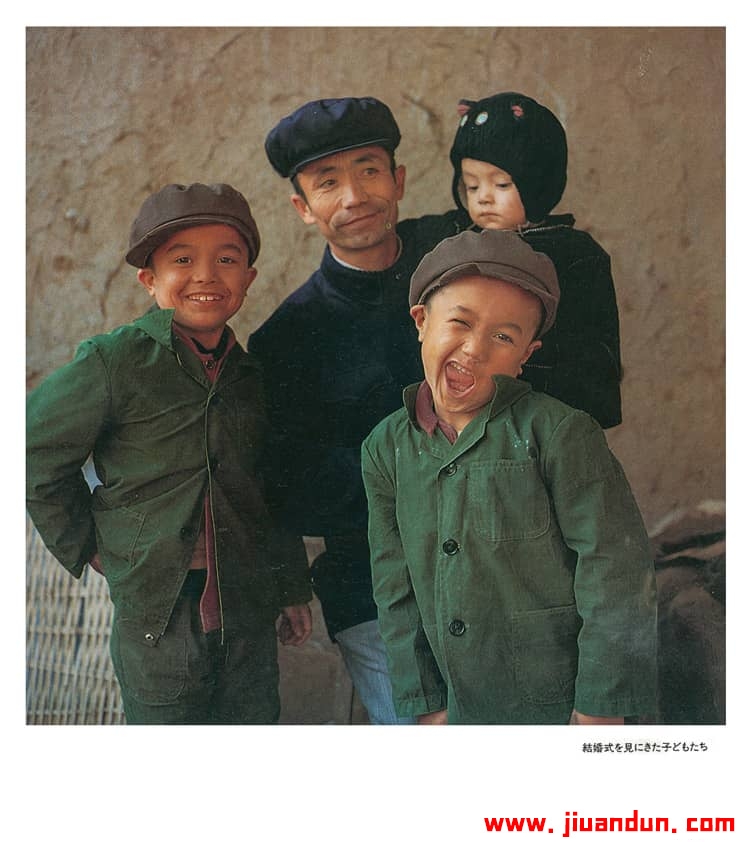 秋山亮二 你好小朋友 摄影集 电子版 80年代中国儿童摄影集 摄影 第2张