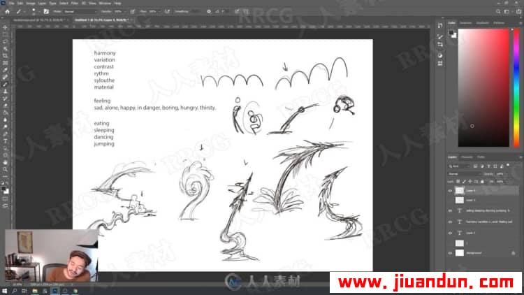 场景道具写实卡通风格概念艺术数字绘画视频教程 PS教程 第6张