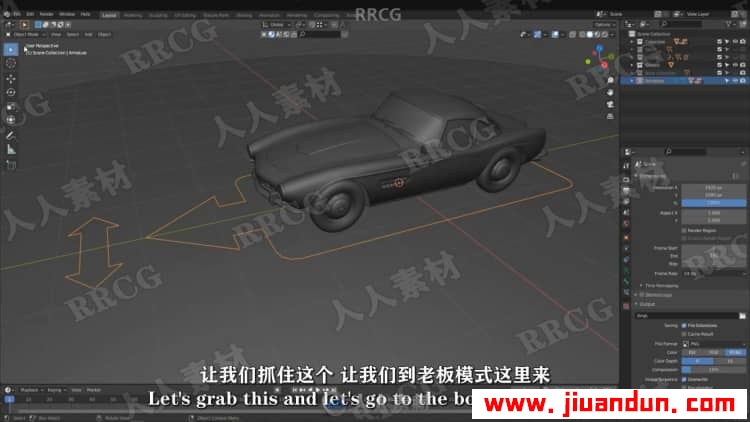【中文字幕】Blender经典宝马BMW507汽车完整制作完整工作流程 3D 第6张