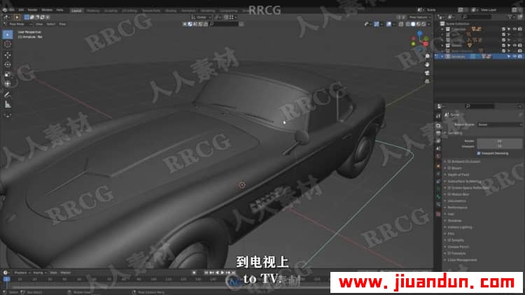 【中文字幕】Blender经典宝马BMW507汽车完整制作完整工作流程 3D 第8张