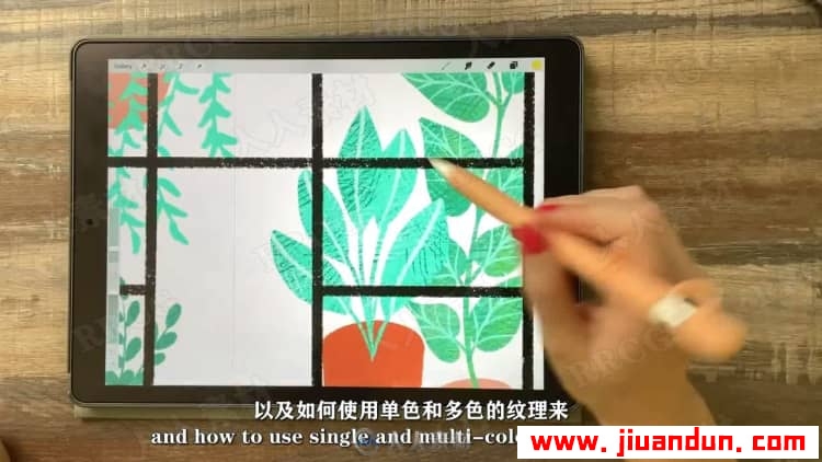 【中文字幕】IPAD上卡通矢量平面图形创建数字绘画视频教程 CG 第3张
