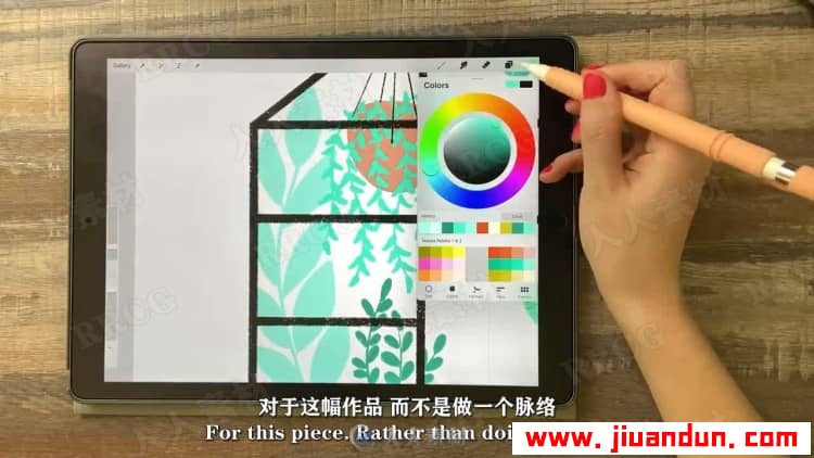 【中文字幕】IPAD上卡通矢量平面图形创建数字绘画视频教程 CG 第14张