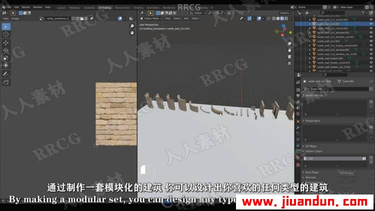 【中文字幕】Blender模块化环境大型景观场景大师级制作视频教程 3D 第10张