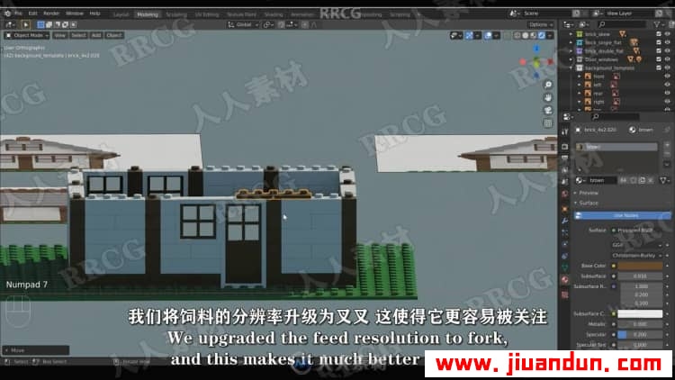 【中文字幕】Blender模块化环境大型景观场景大师级制作视频教程 3D 第15张