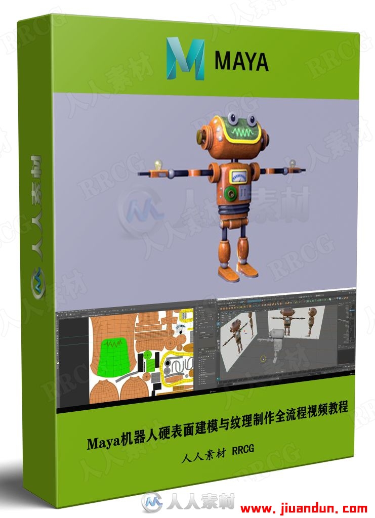 Maya机器人硬表面建模与纹理制作全流程视频教程 maya 第1张