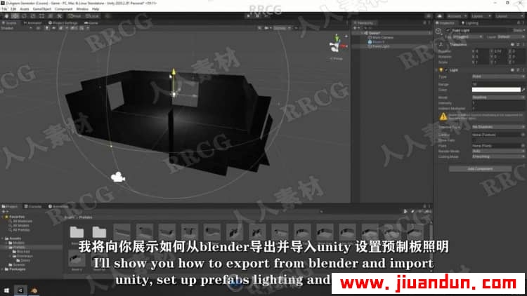 【中文字幕】Unity3D和Blender中C#程序性制作随机地牢迷宫视频教 3D 第7张