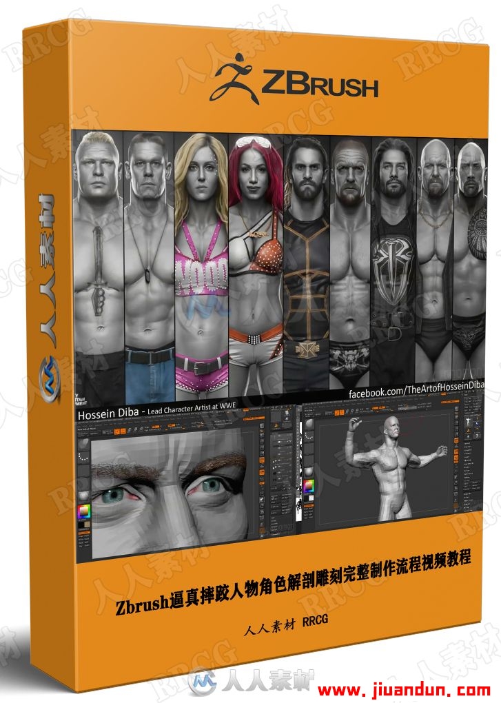 Zbrush逼真摔跤人物角色解剖雕刻完整制作流程视频教程 3D 第1张