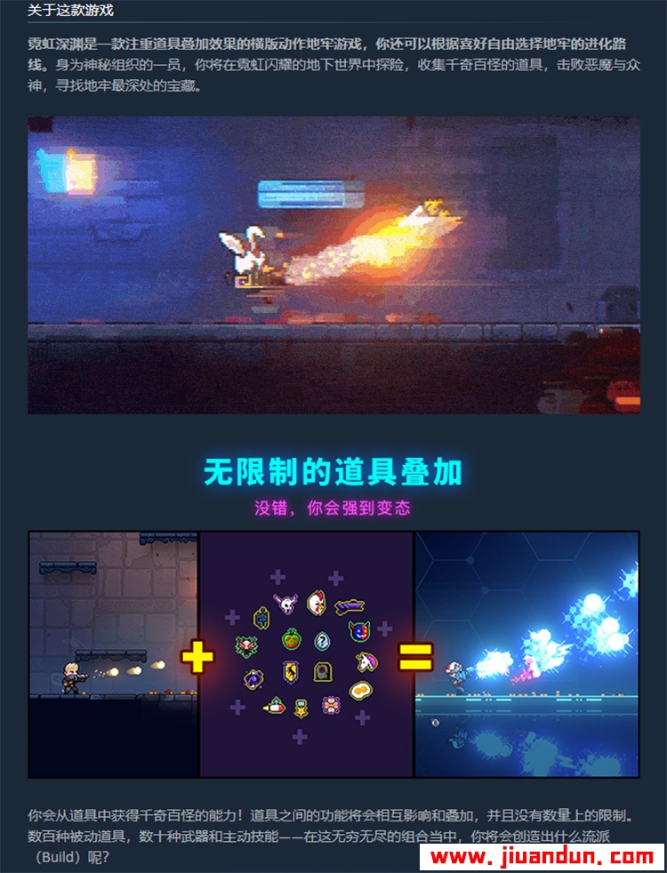 《霓虹深渊》免安装v1.4.0.1中文绿色版整合哈迪斯的召见+DLC[855MB] 单机游戏 第10张